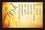 相框画