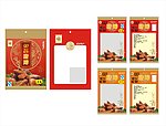 卤制品包装袋