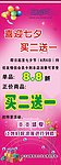 优友情侣