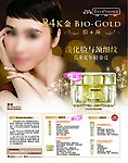 凯伊秀24K金宣传海报