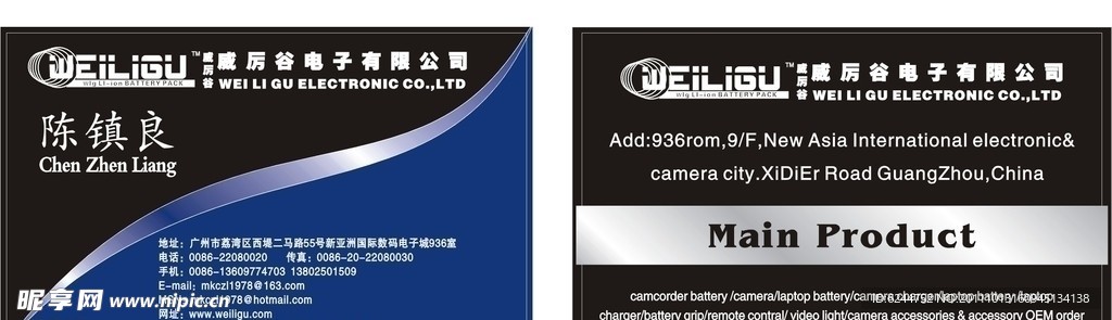 高档名片