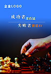 企业模板