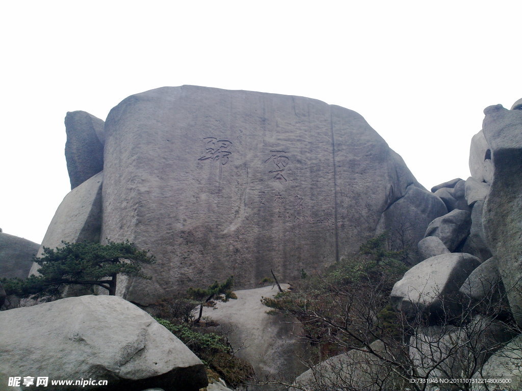 山水风景