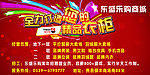 精品衣柜