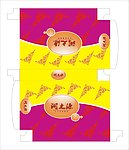 盒子