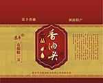 苏丰香油金卡箱包装设计