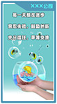 公司激励语