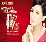 萱姿化妆品