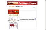 聚划算模板代码完全自定义