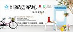 家私喷绘