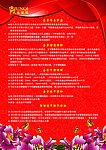 美容院桌牌