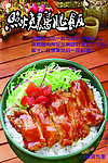 照烧鸡腿饭