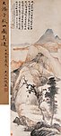 千山红树