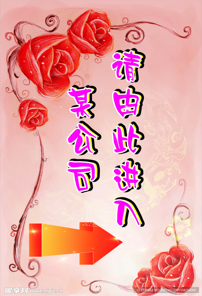 指示牌