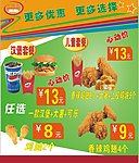肯佳基