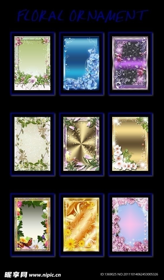 9款花卉相框模板