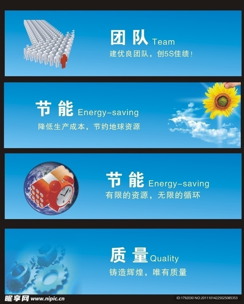 工厂围墙喷画