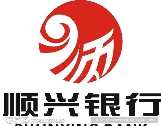 顺兴银行