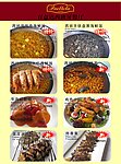 西班牙餐厅 海鲜饭