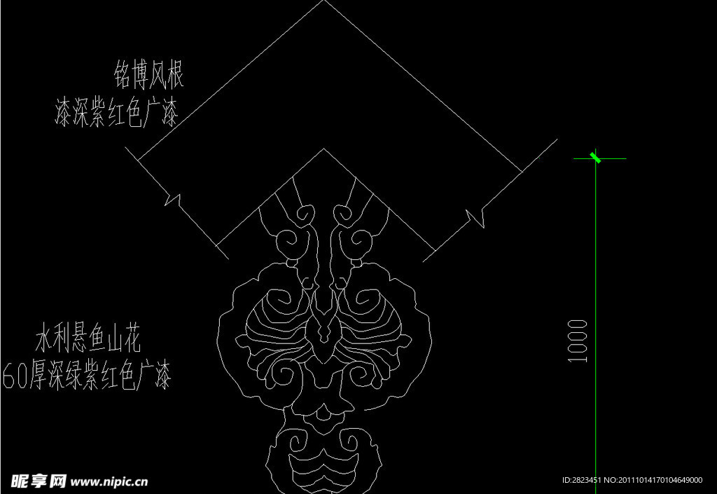 大雄宝殿悬鱼山花大样