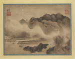 山水图
