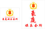 豪庭娱乐会所