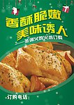 圣诞火鸡