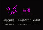 美容院标志