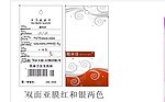服装吊牌