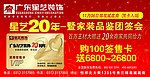 20载企业展板