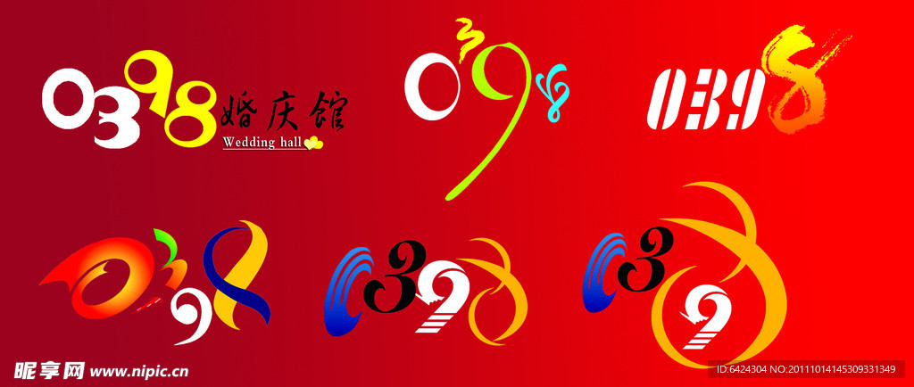 0398 数字