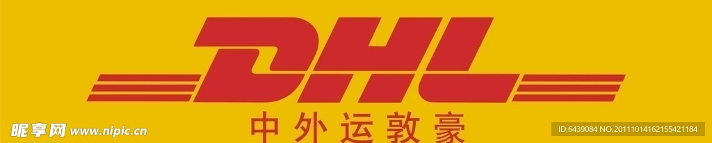 DHL 中外运敦豪标志