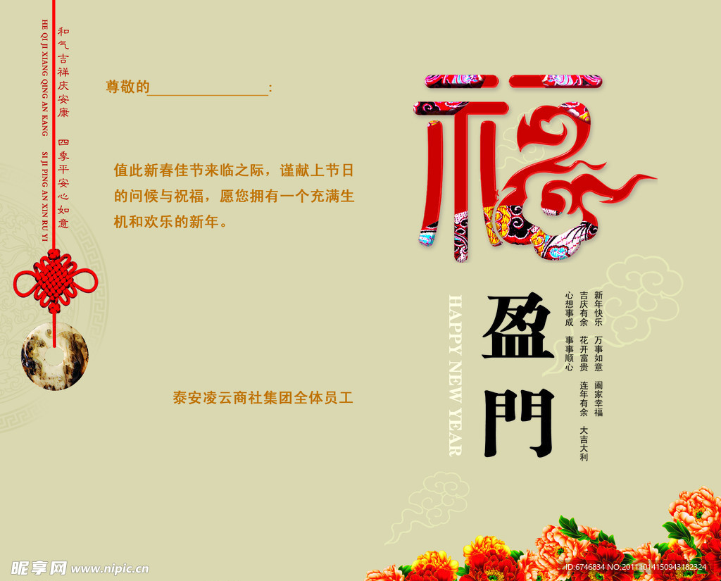 贺卡