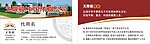 无限极名片