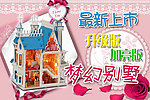 促销招贴