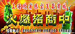 玉器