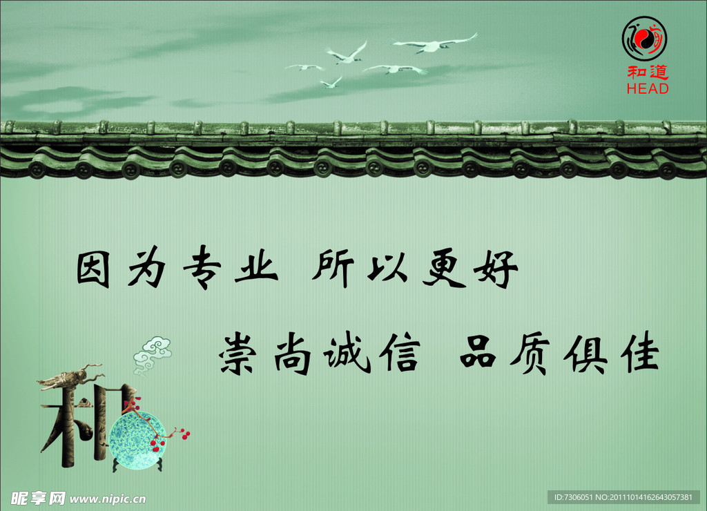 足浴