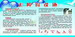 残疾人无障碍设施