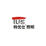 特优仕照明标志