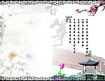 邀请函内页