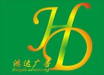 广告公司logo