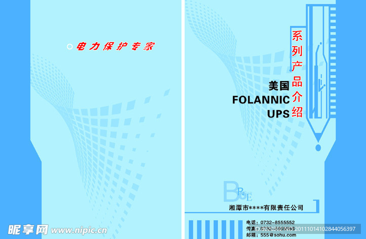 封面