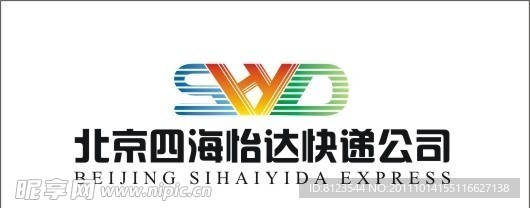 快递LOGO