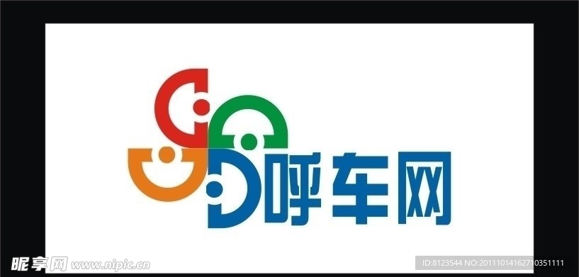 呼车网