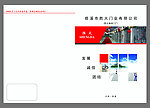 红色封面