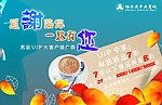商场吊旗