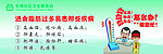社区知识小问答