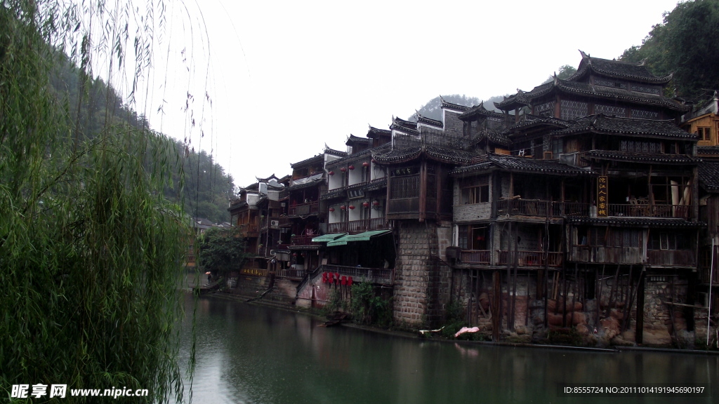 凤凰古城