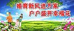 计划生育广告宣传标语