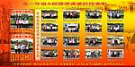 理想课堂表彰宣传展板